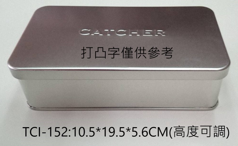 TCI-152 (高度可調)