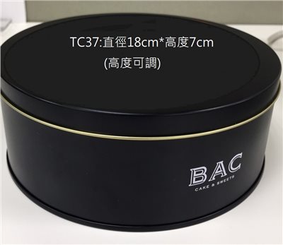 TC37餅乾盒